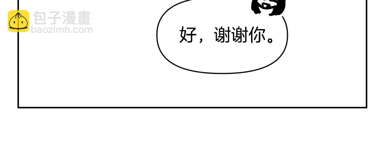外传13 公然抢龙崽！72