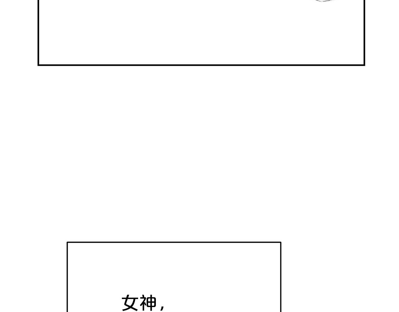 外传13 公然抢龙崽！76