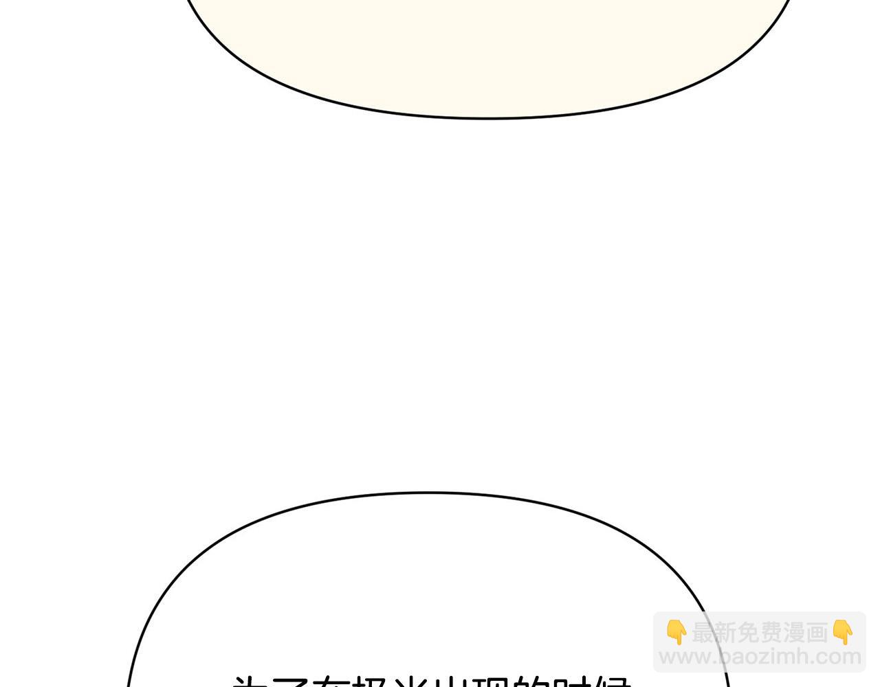 外传13 公然抢龙崽！8