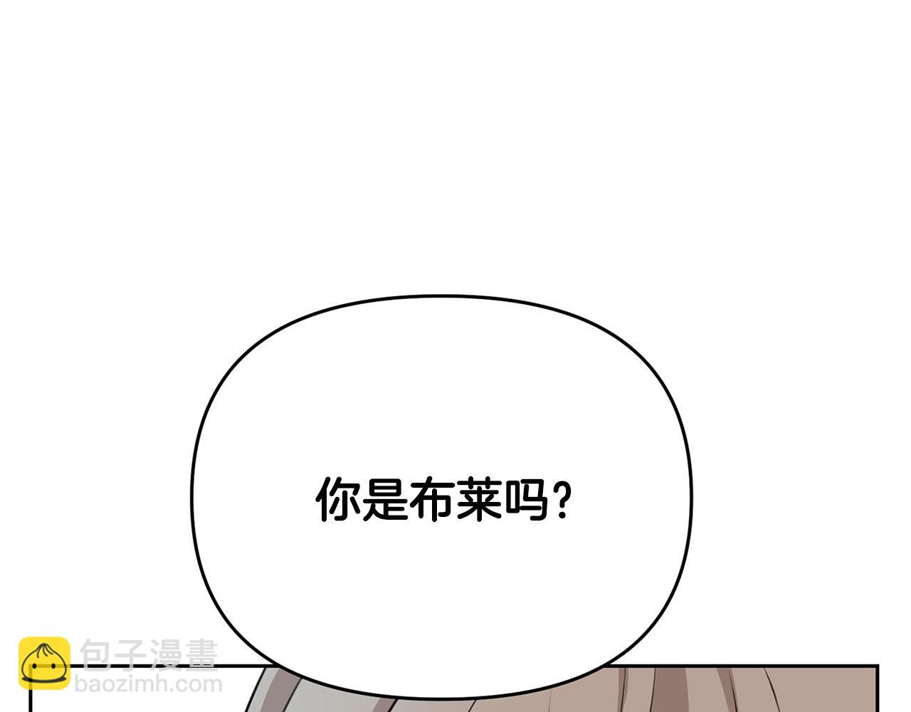 外传13 公然抢龙崽！84