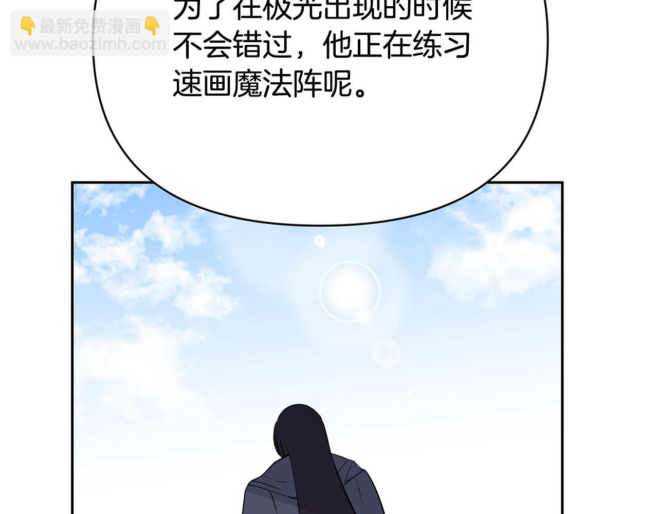 外传13 公然抢龙崽！9