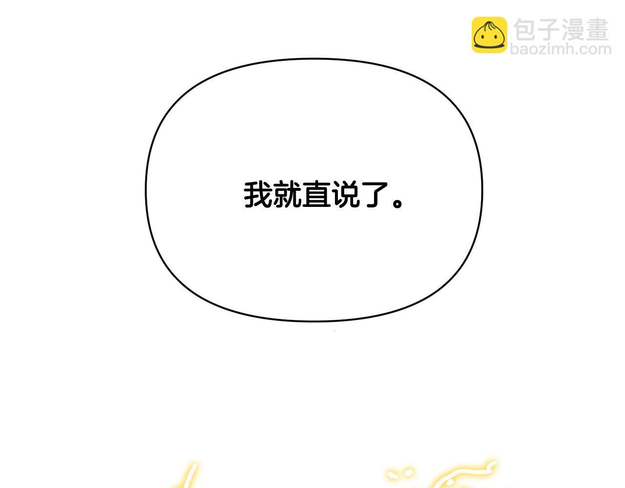 外传13 公然抢龙崽！92