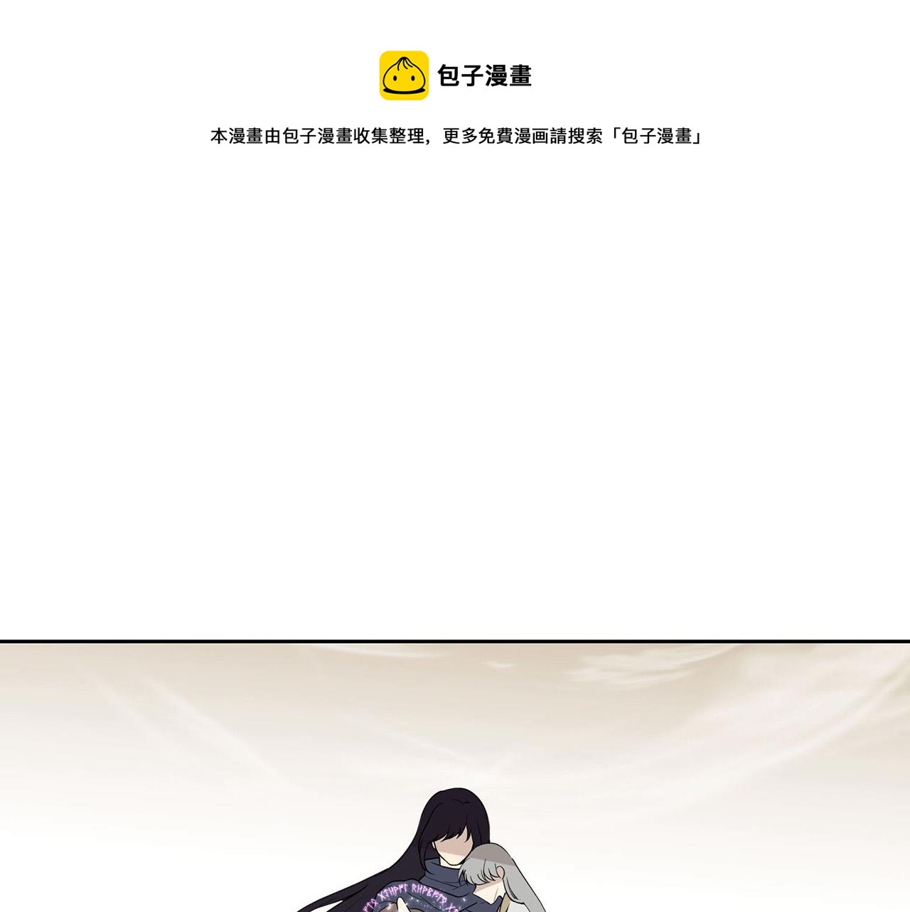 外传14 拯救龙崽！0