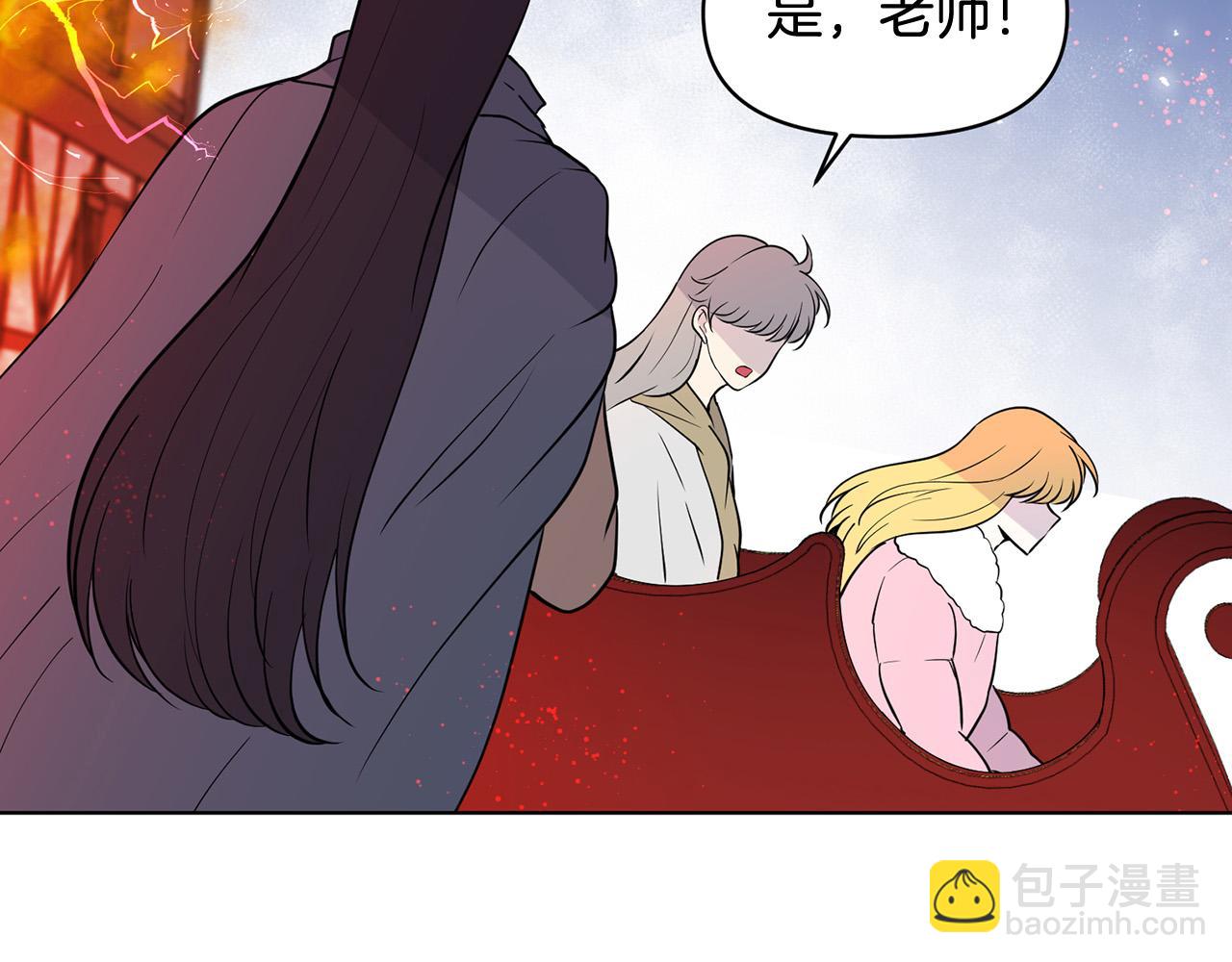 外传14 拯救龙崽！103