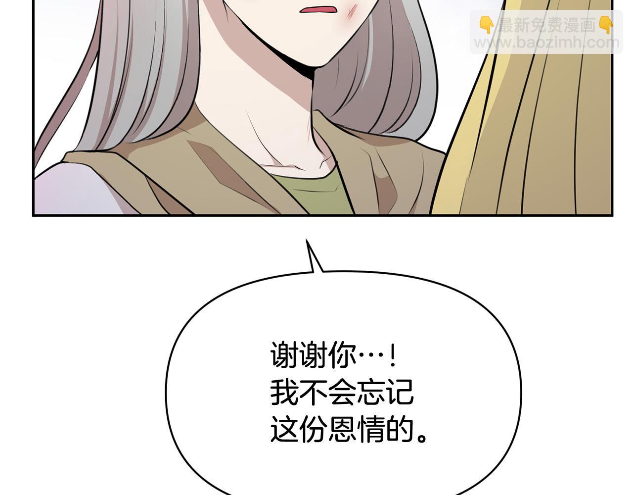 外传14 拯救龙崽！104