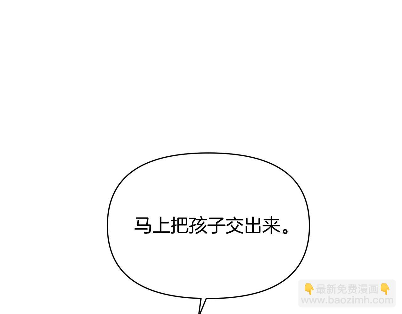 外传14 拯救龙崽！11