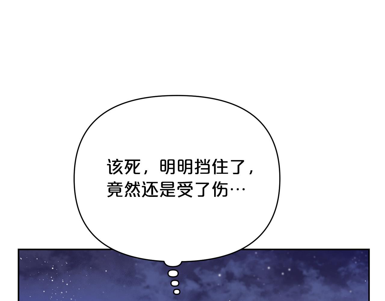 外传14 拯救龙崽！115
