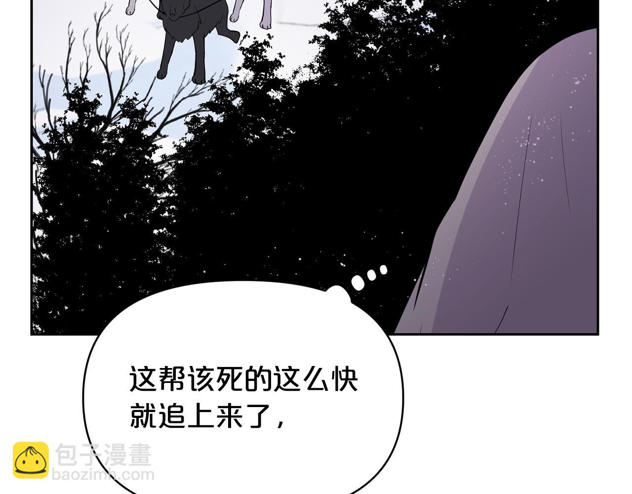 外传14 拯救龙崽！119