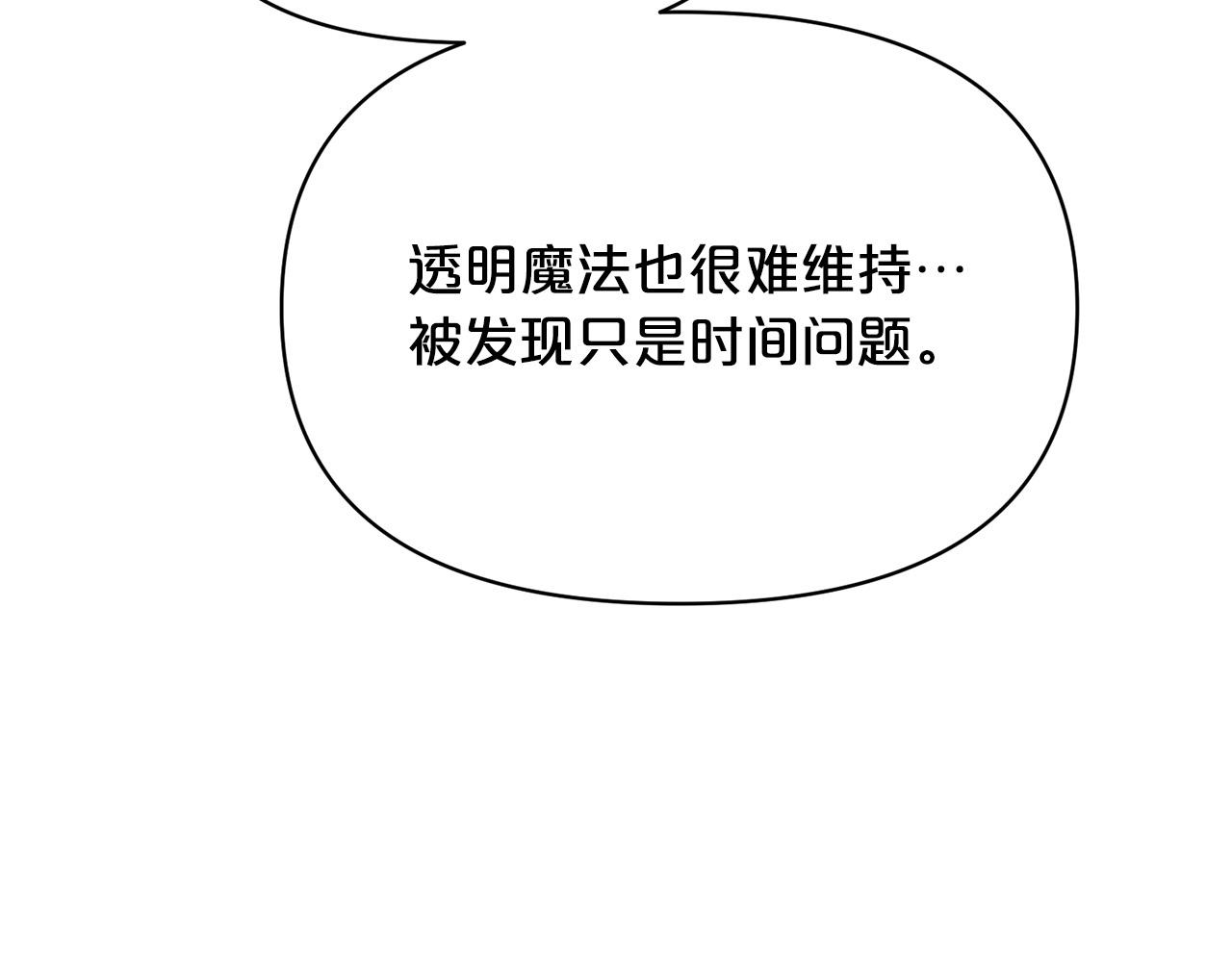 外传14 拯救龙崽！120