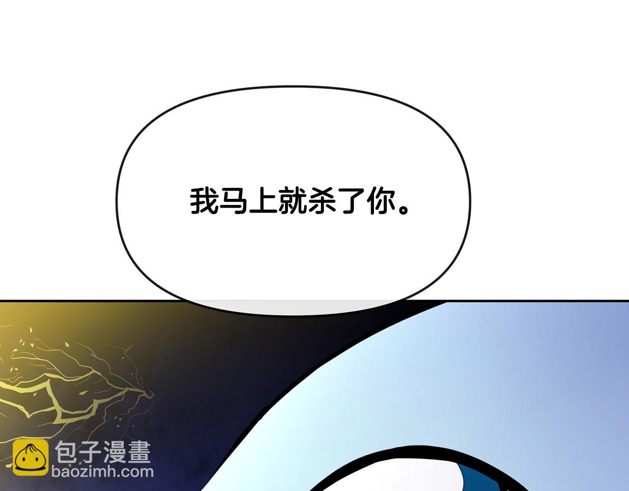 外传14 拯救龙崽！124
