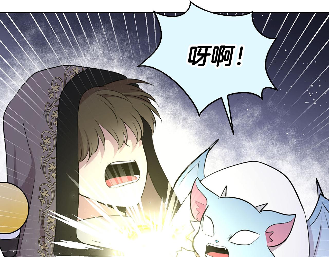 外传14 拯救龙崽！129