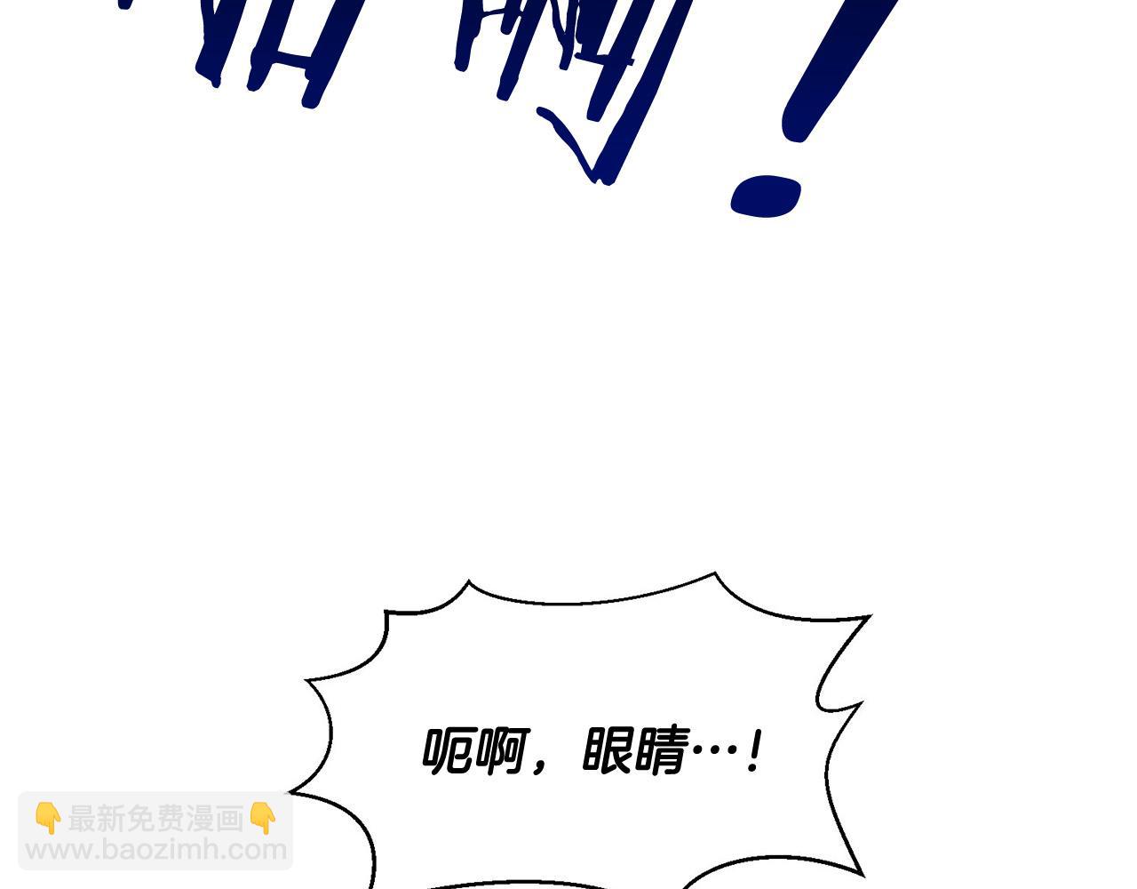 外传14 拯救龙崽！131