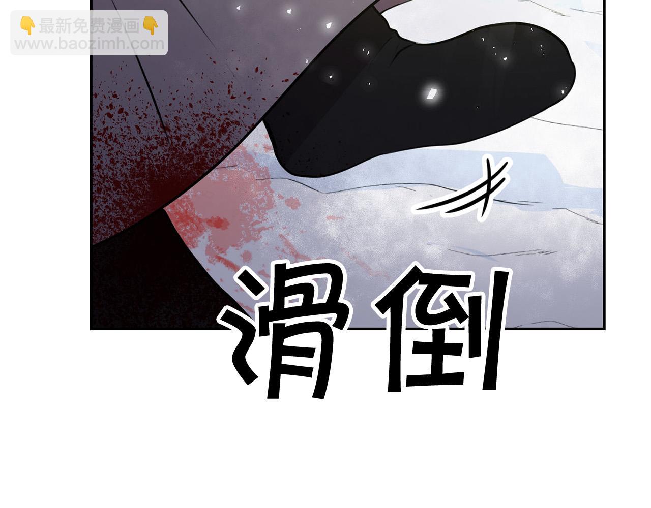 外传14 拯救龙崽！134