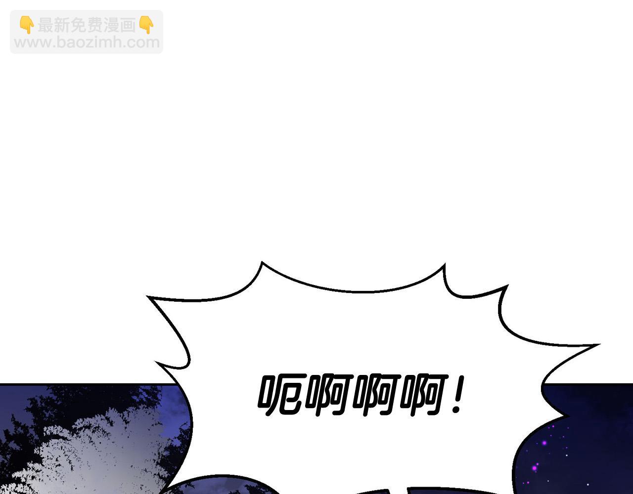 外传14 拯救龙崽！135
