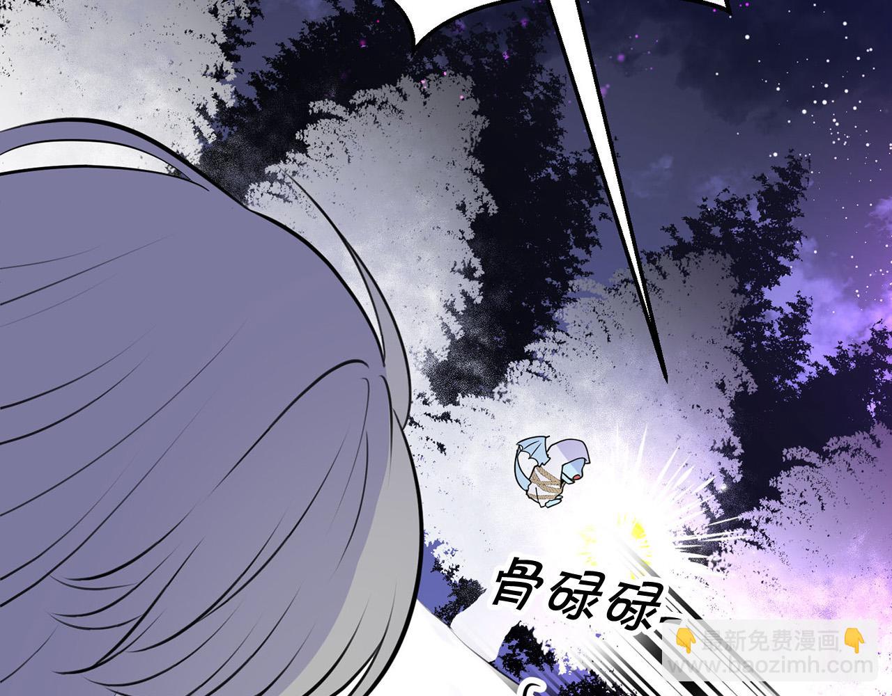 外传14 拯救龙崽！136