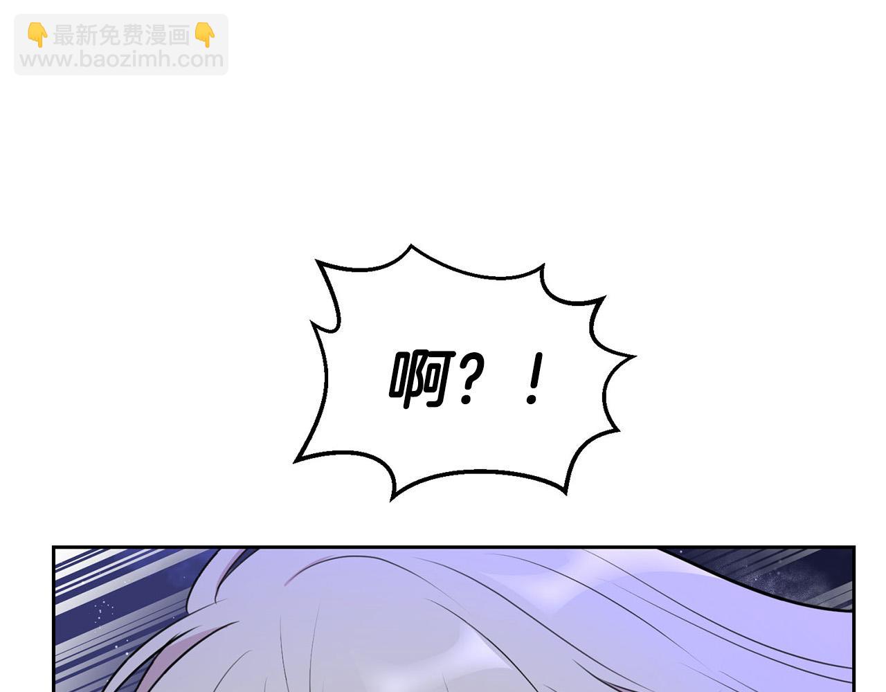 外传14 拯救龙崽！139