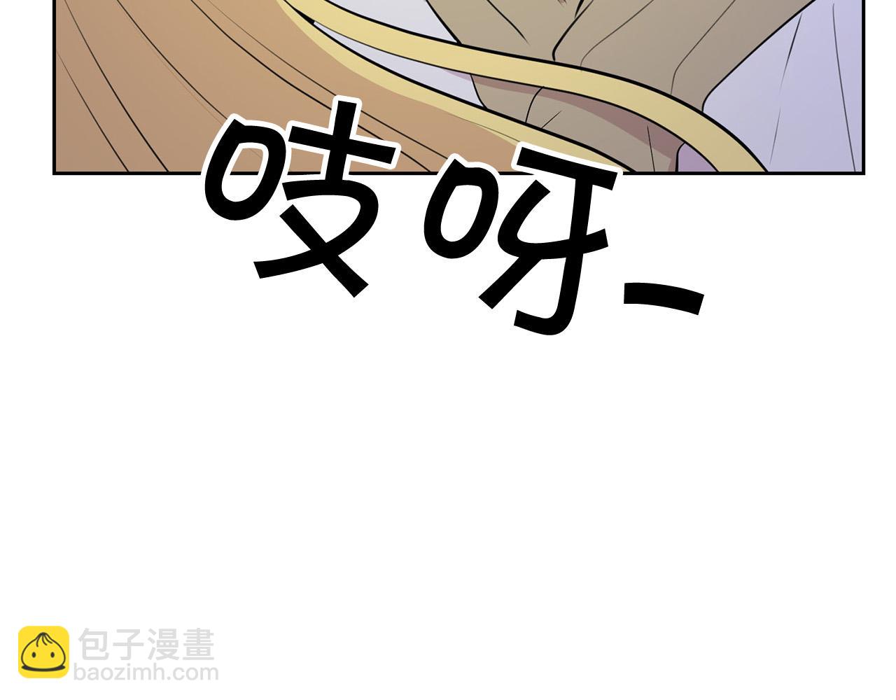 外传14 拯救龙崽！141