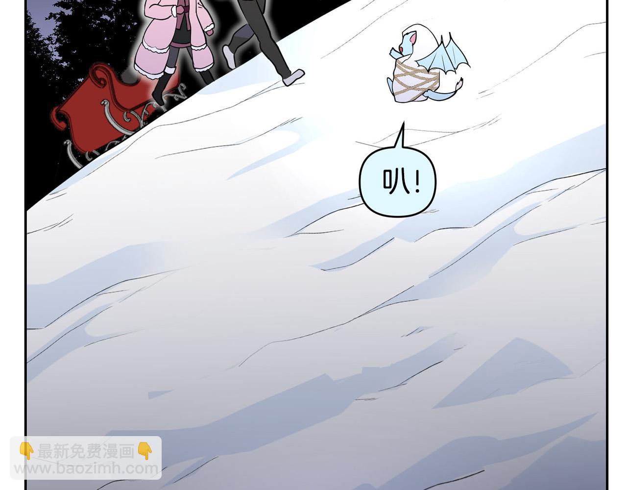 外传14 拯救龙崽！143