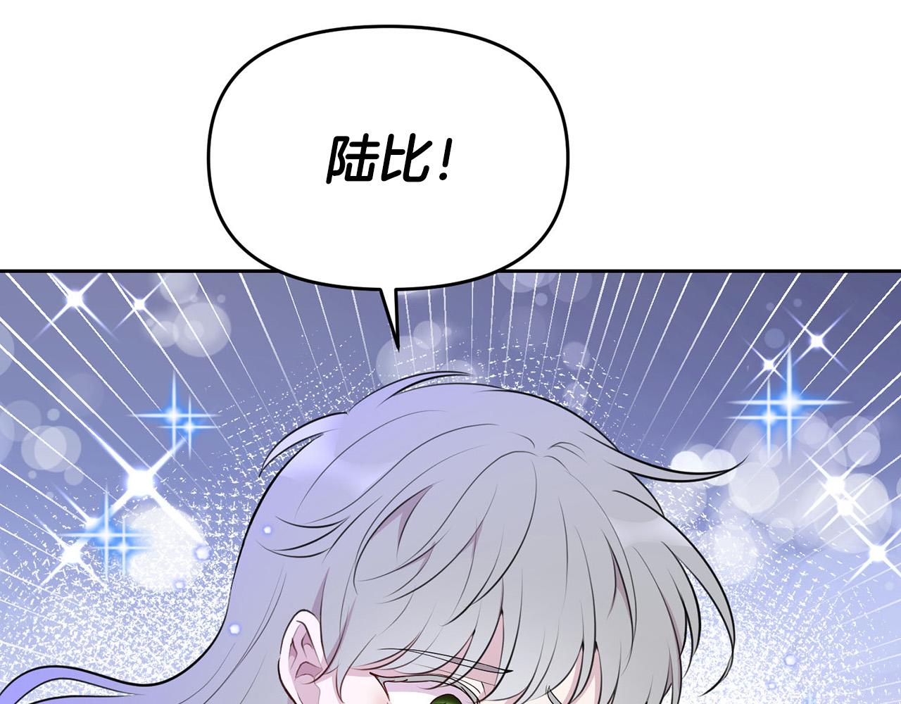 外传14 拯救龙崽！145