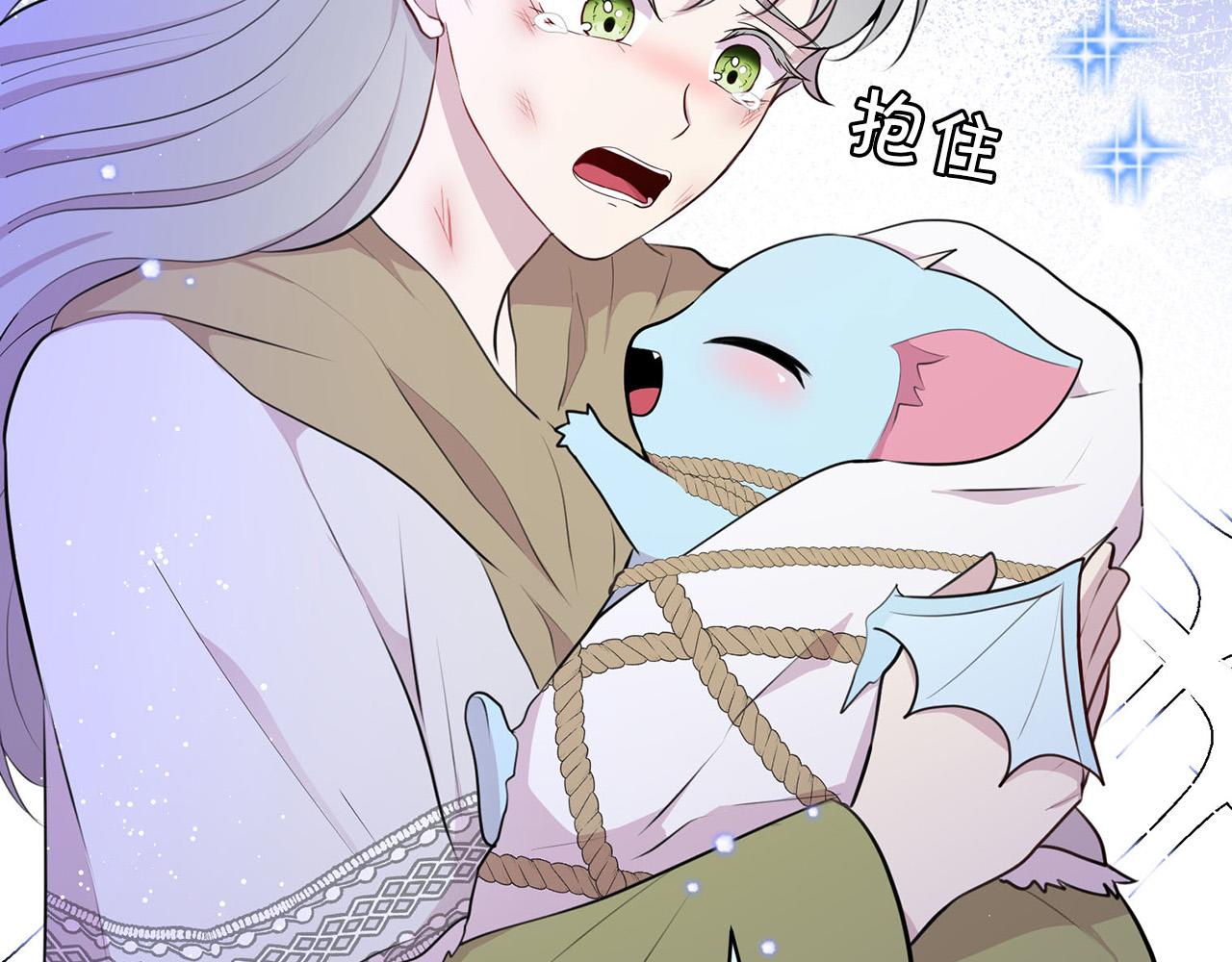 外传14 拯救龙崽！146