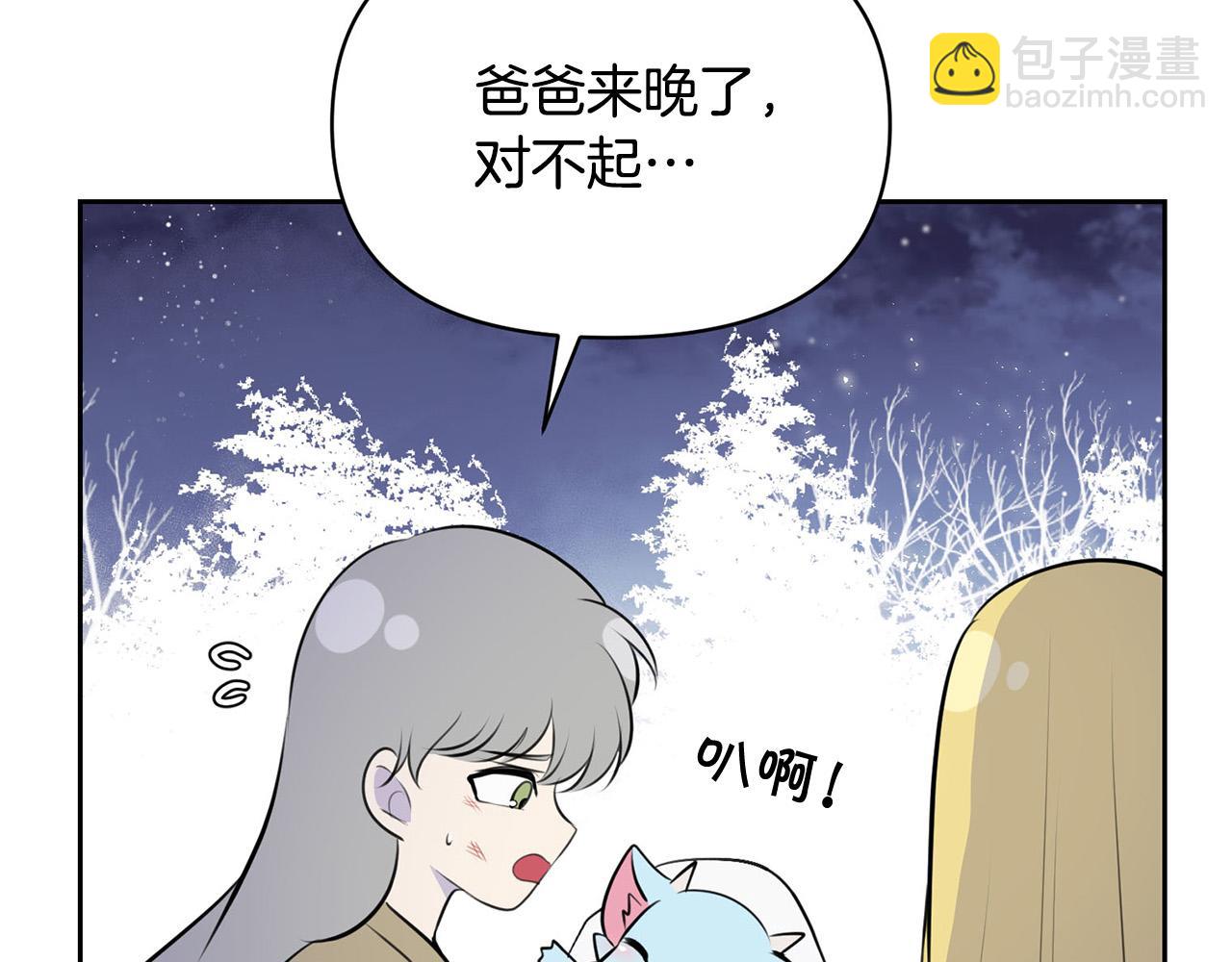 外传14 拯救龙崽！148