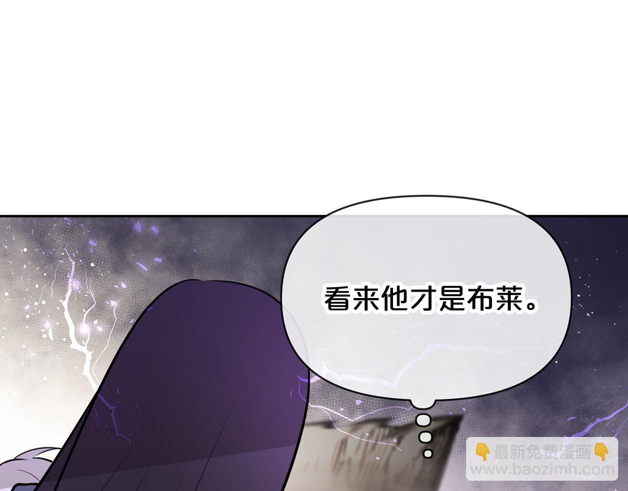 外传14 拯救龙崽！15