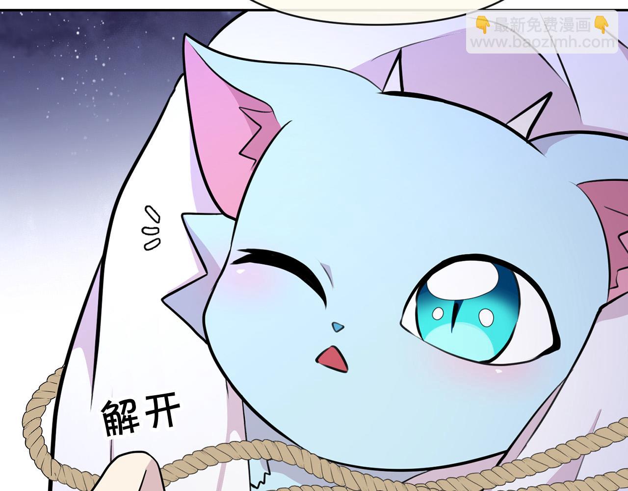 外传14 拯救龙崽！152