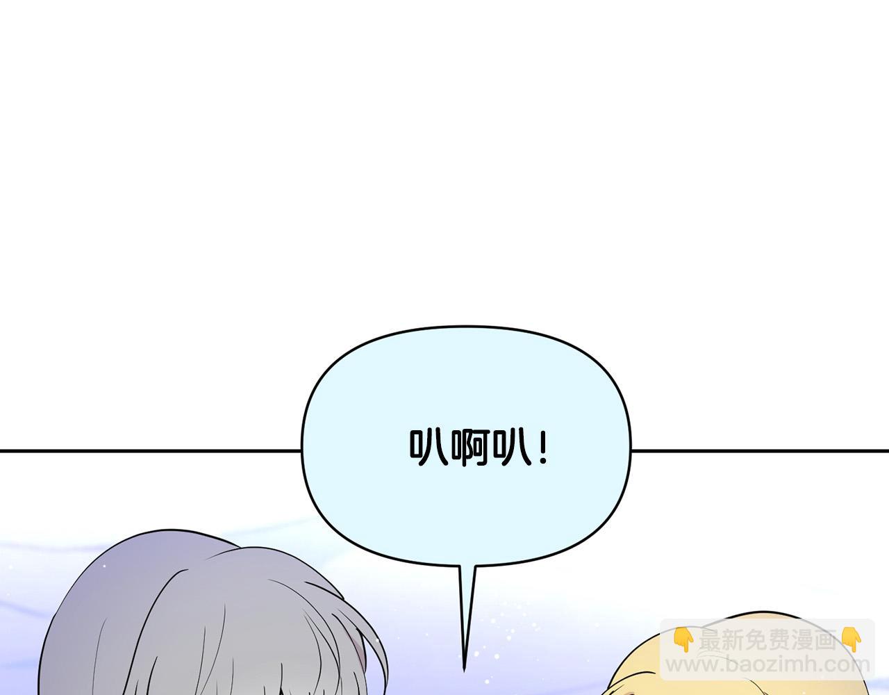 外传14 拯救龙崽！158