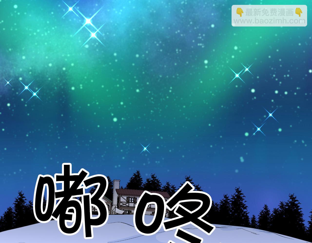 外传14 拯救龙崽！164