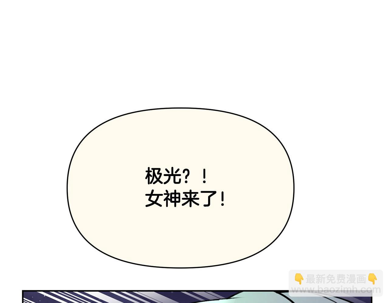 外传14 拯救龙崽！166