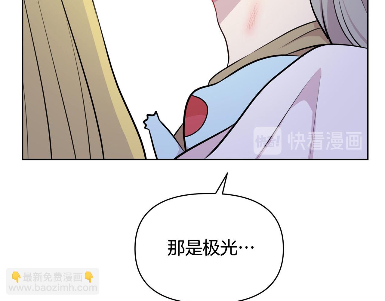 外传14 拯救龙崽！168