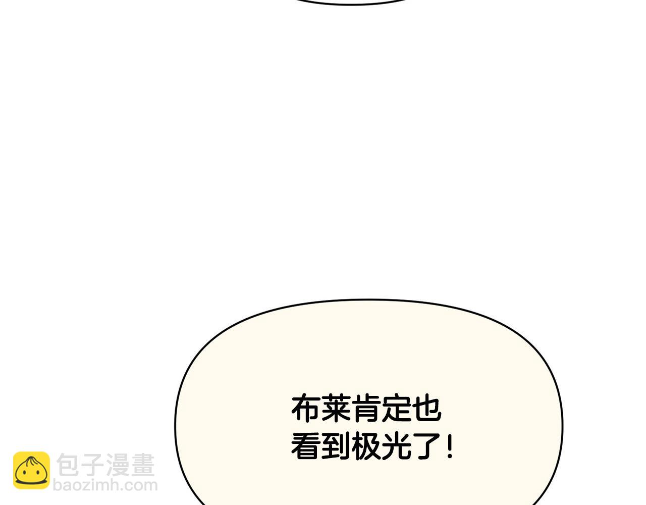 外传14 拯救龙崽！169
