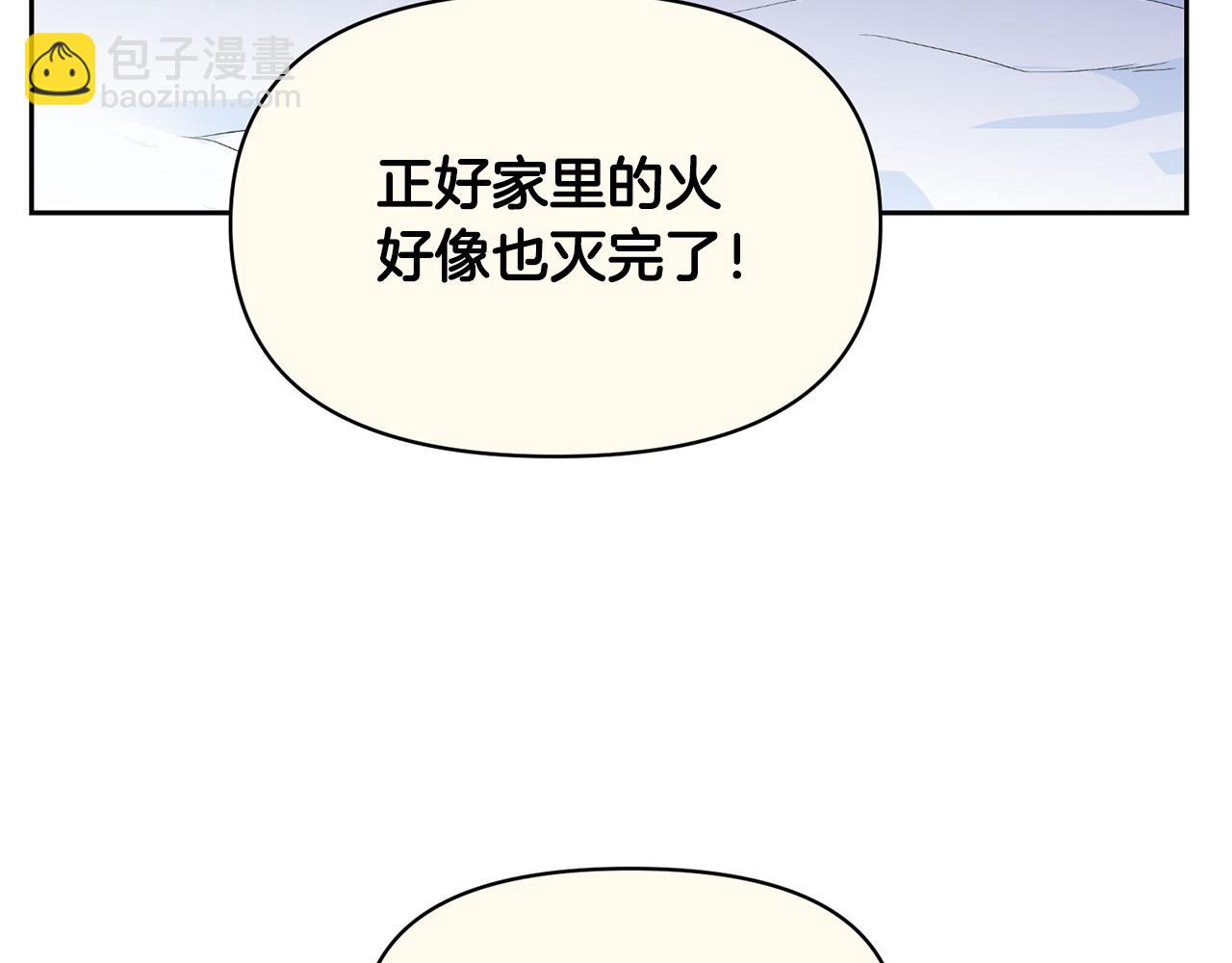 外传14 拯救龙崽！171