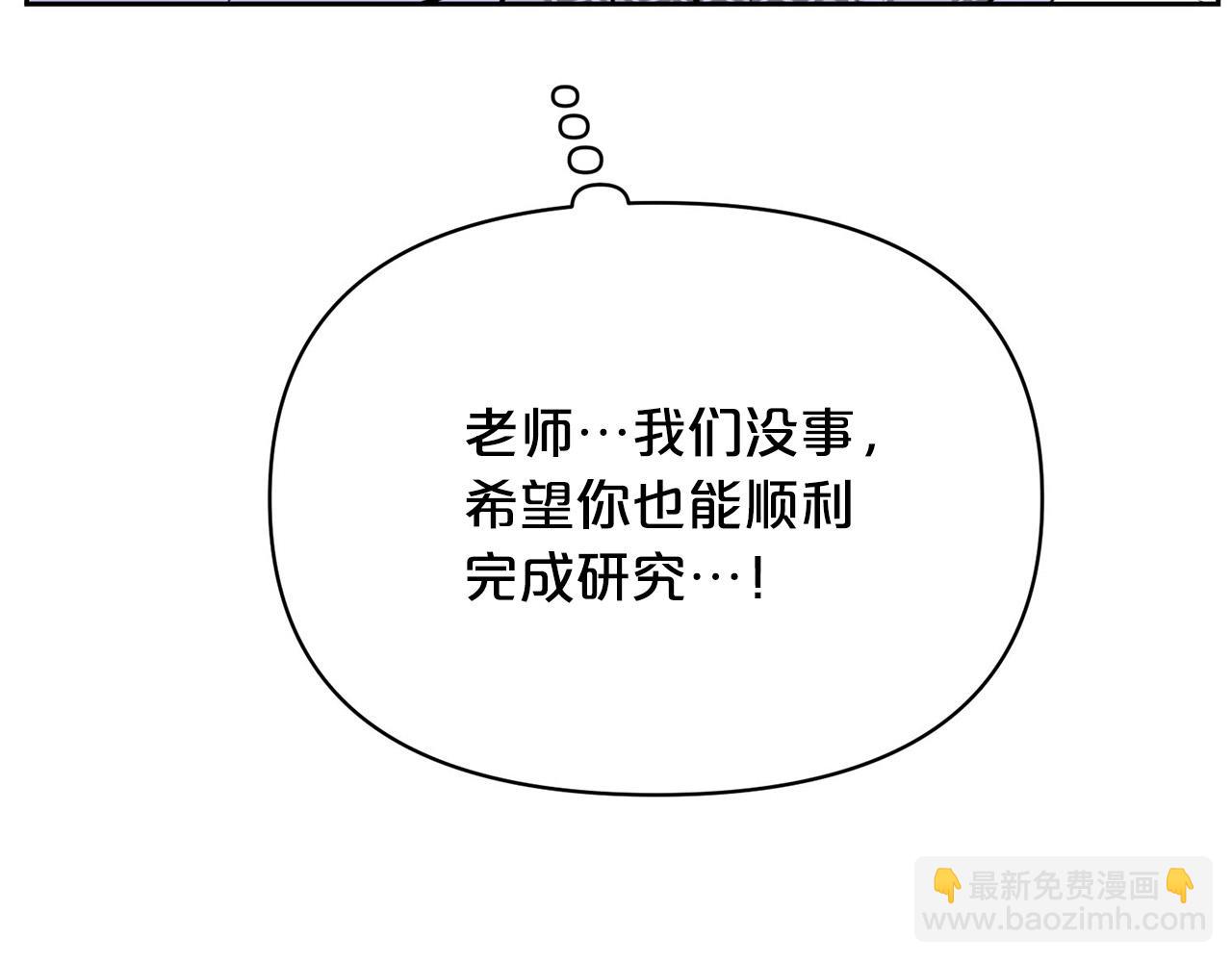 外传14 拯救龙崽！174