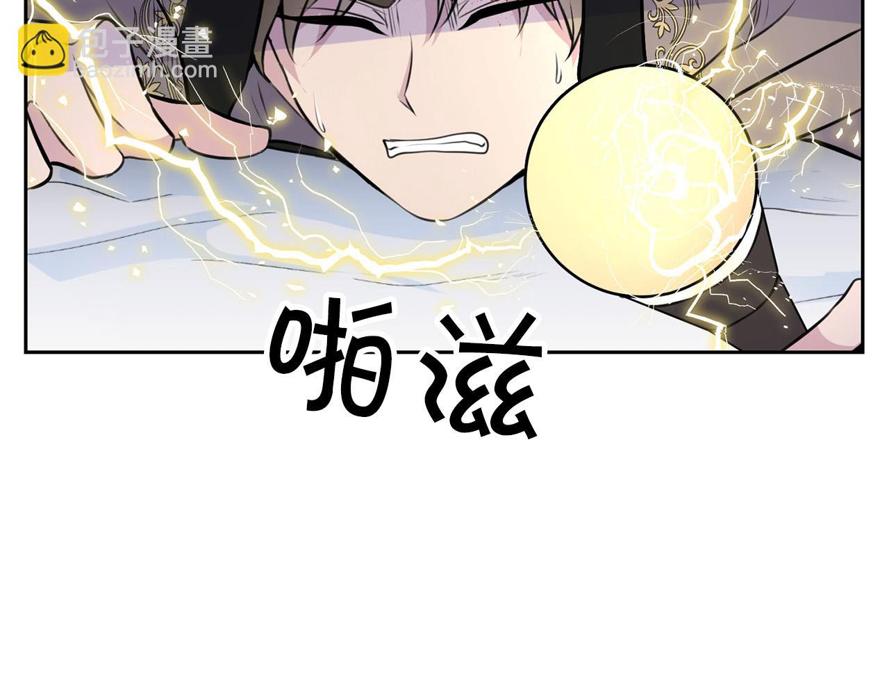 外传14 拯救龙崽！176