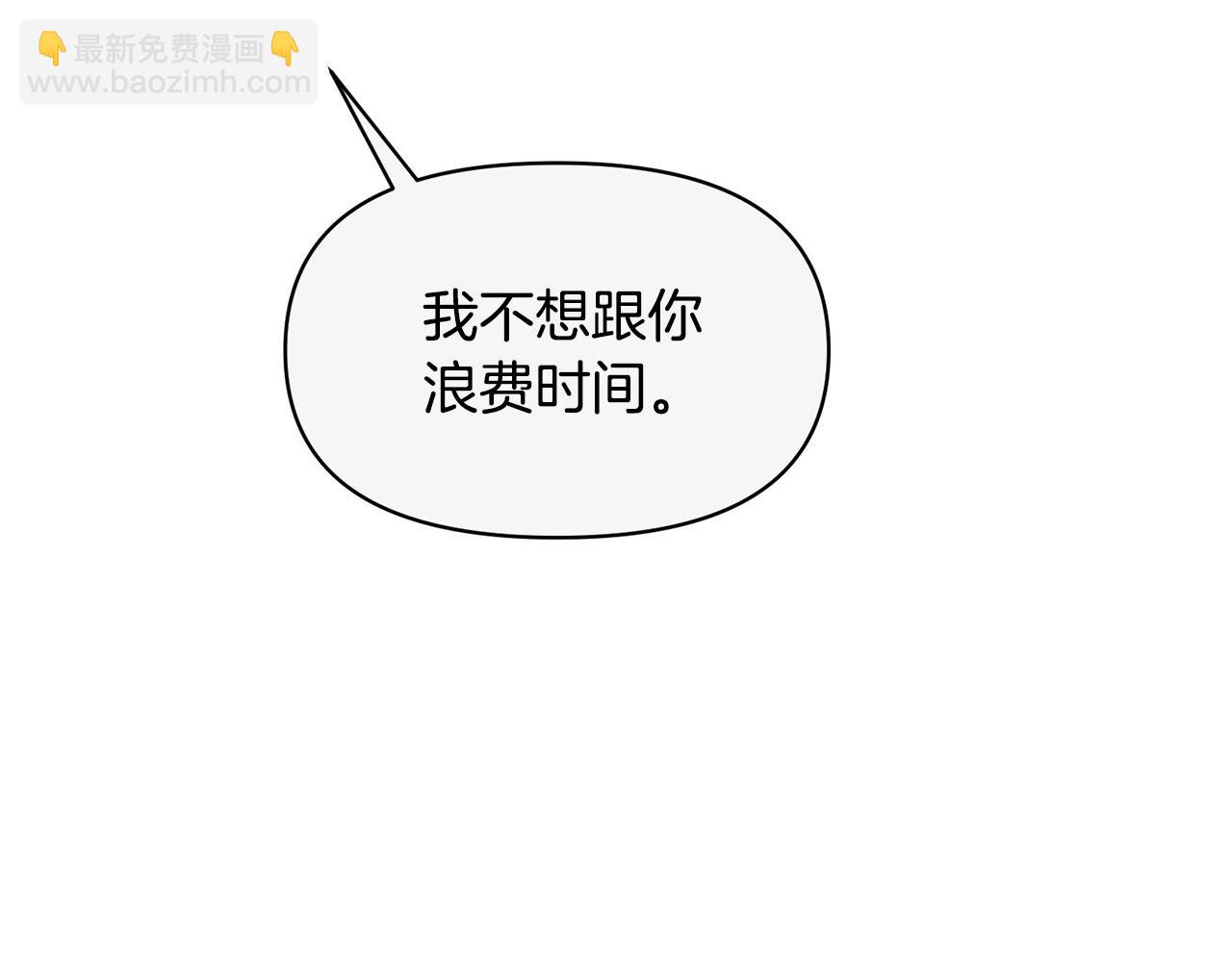 外传14 拯救龙崽！18