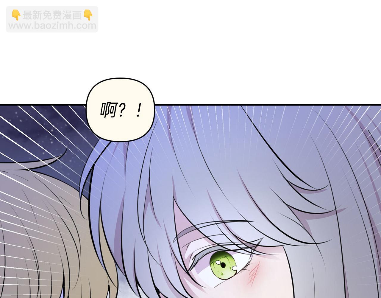外传14 拯救龙崽！180