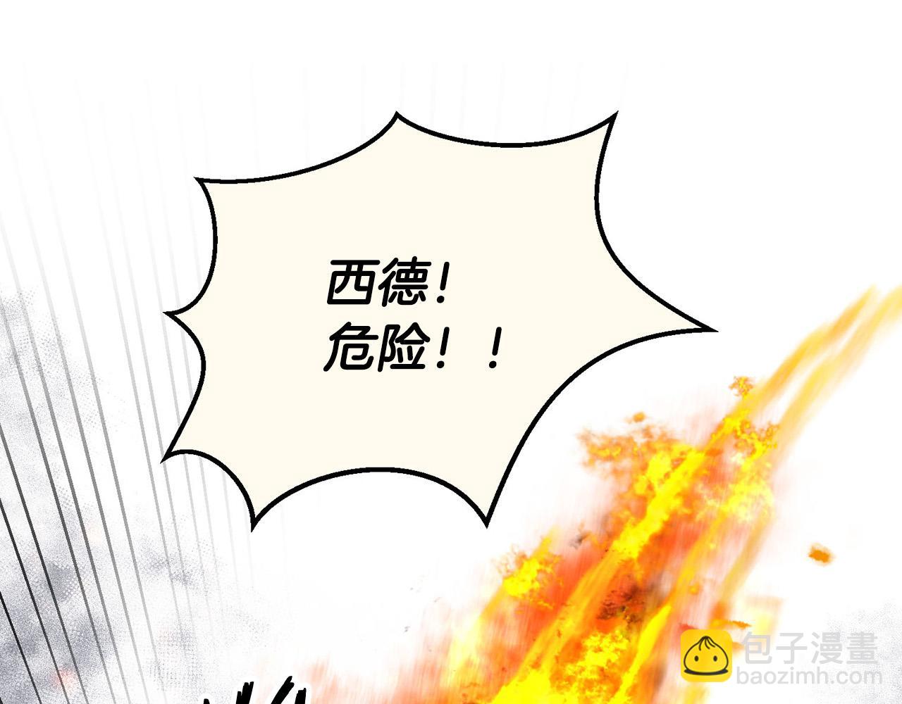 外传14 拯救龙崽！182