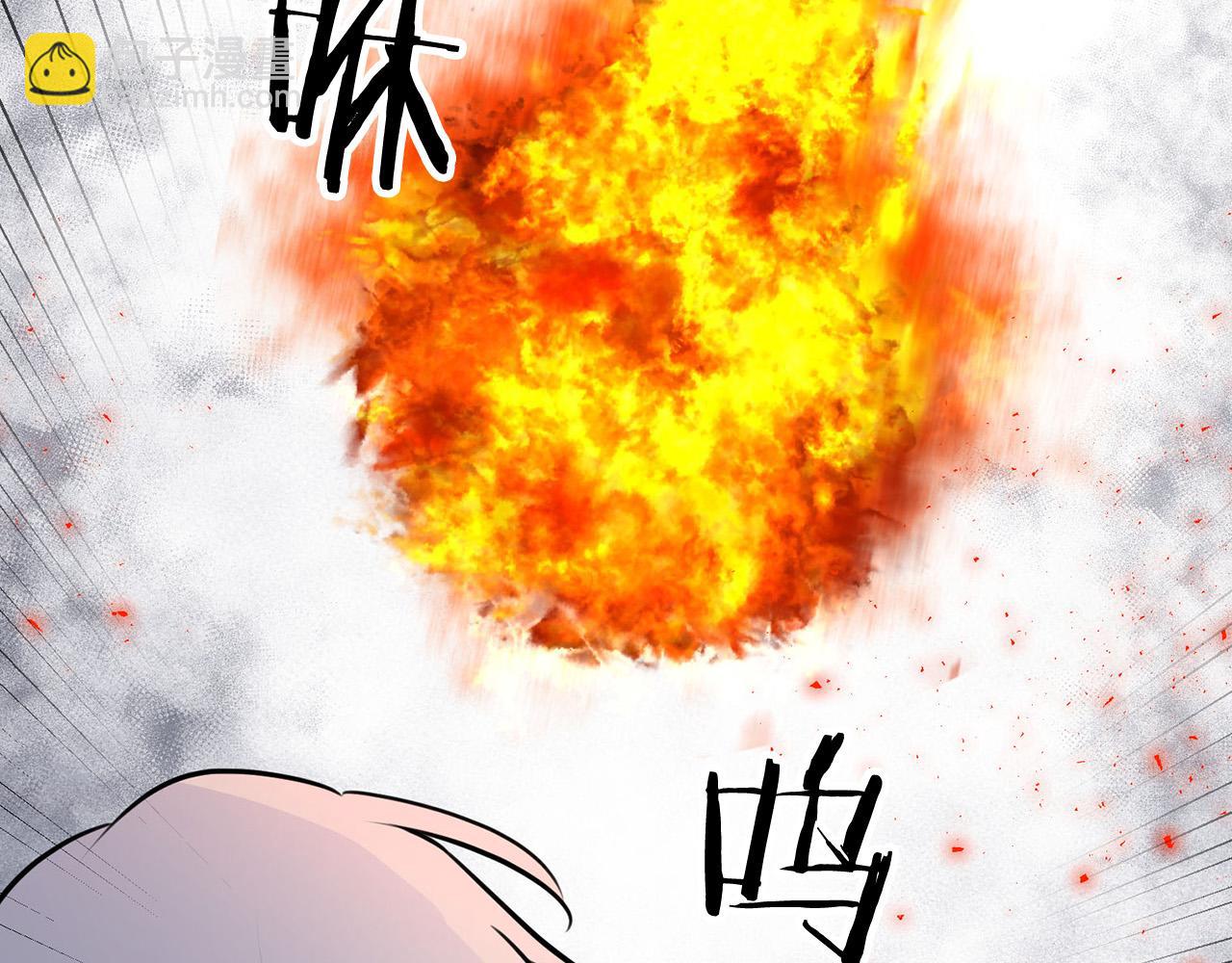外传14 拯救龙崽！183