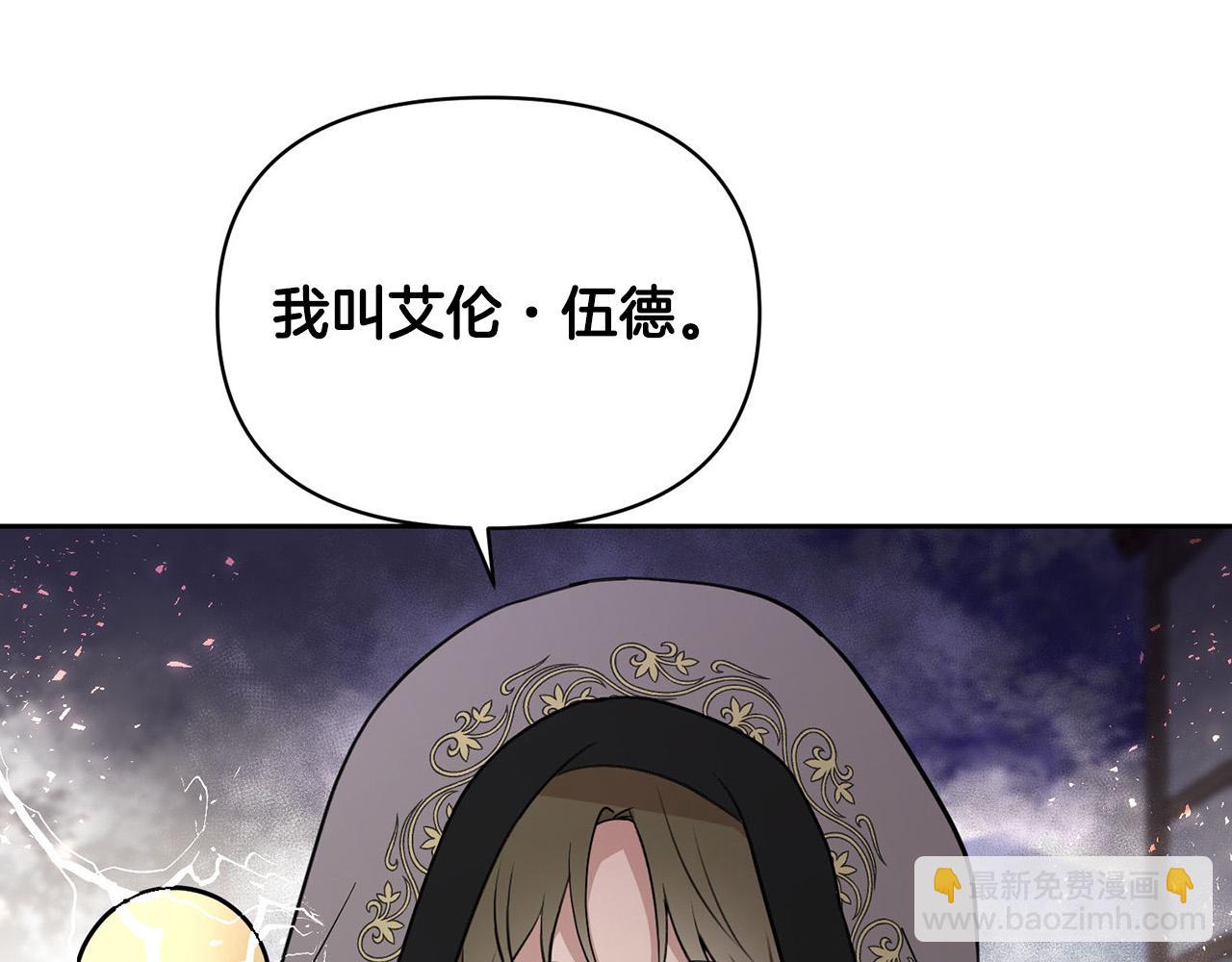 外传14 拯救龙崽！19