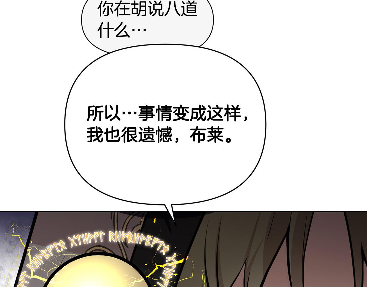 外传14 拯救龙崽！28