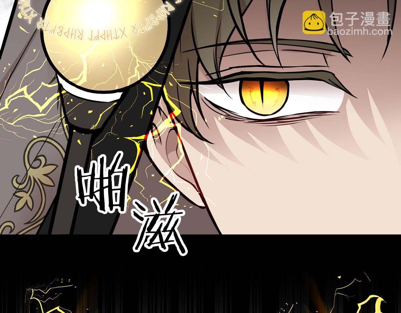 外传14 拯救龙崽！29