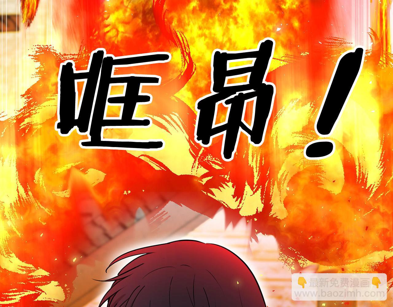 外传14 拯救龙崽！32