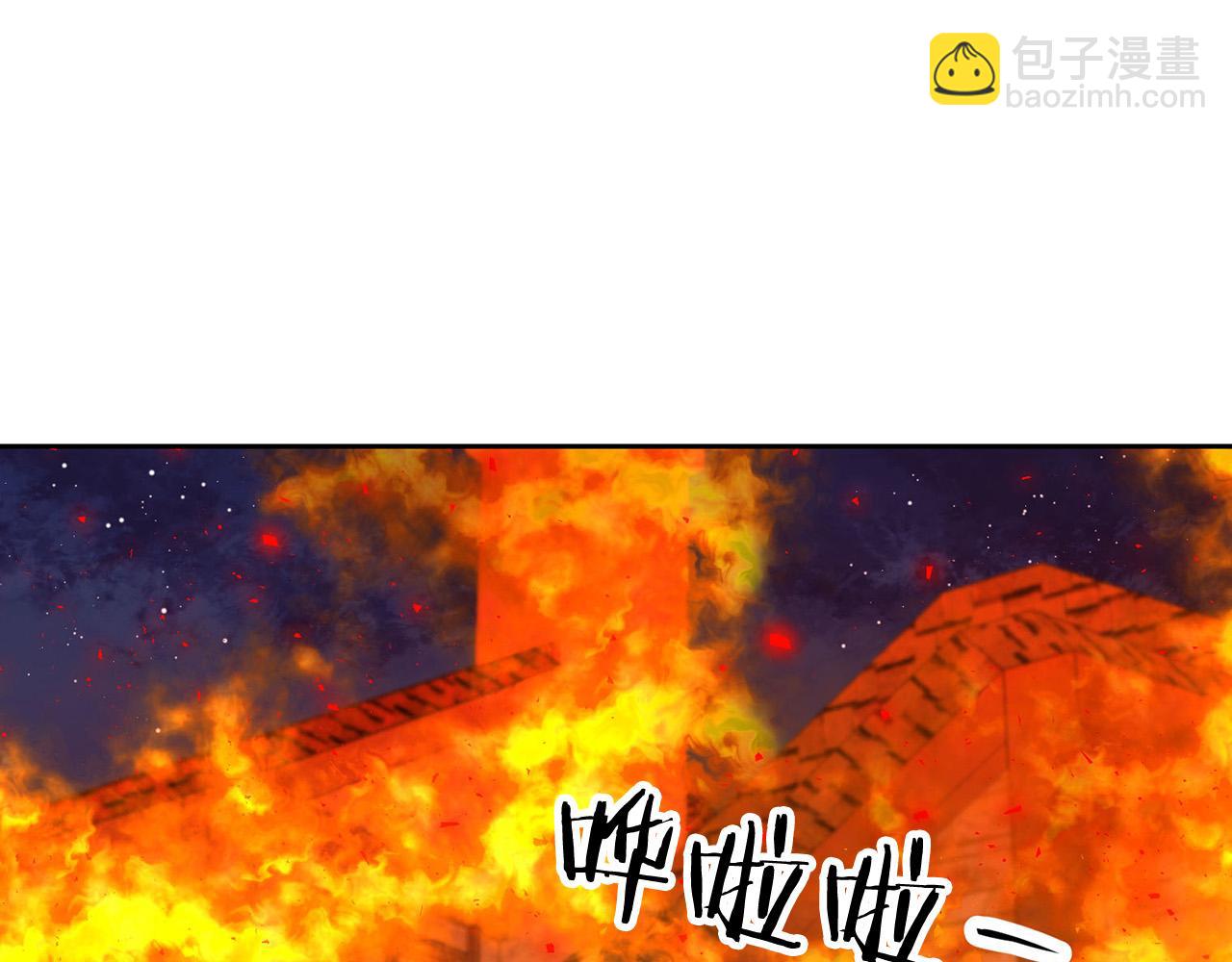 外传14 拯救龙崽！35