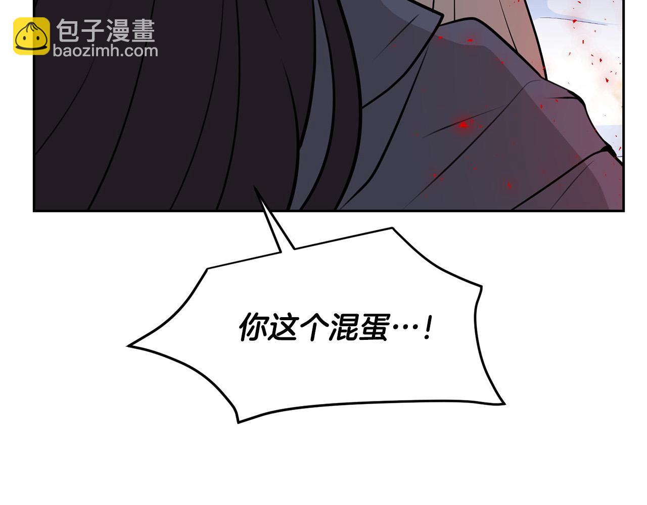 外传14 拯救龙崽！41