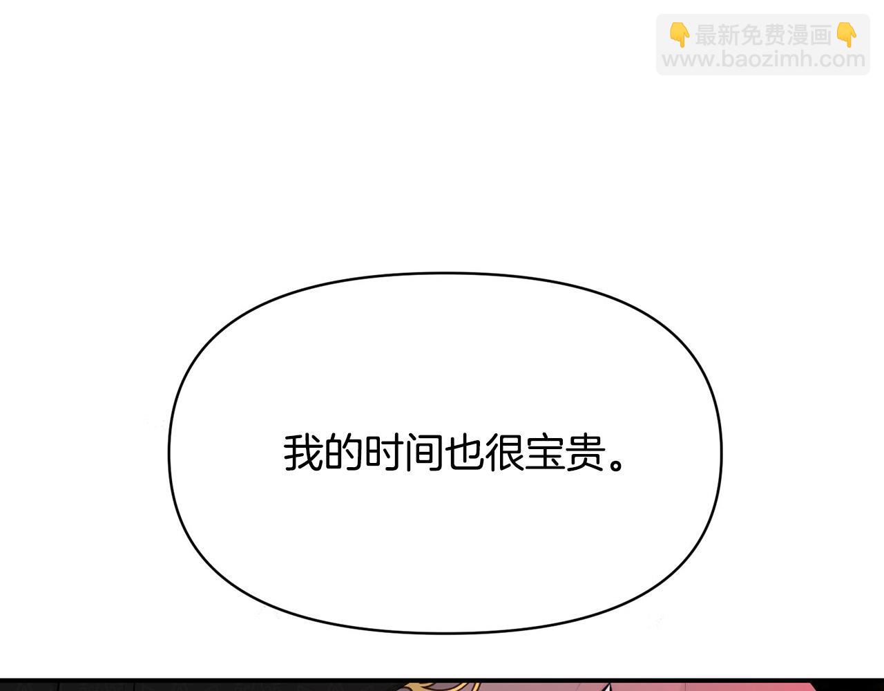外传14 拯救龙崽！42