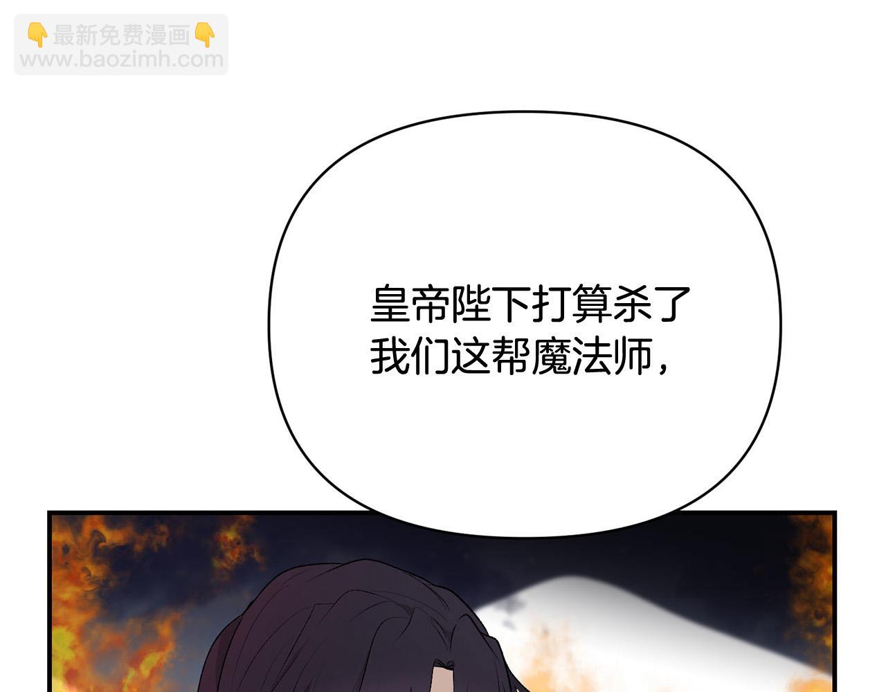 外传14 拯救龙崽！45