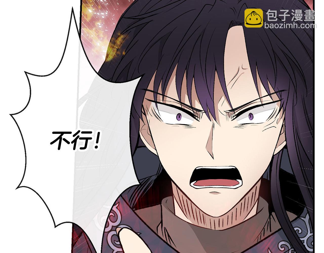 外传14 拯救龙崽！54