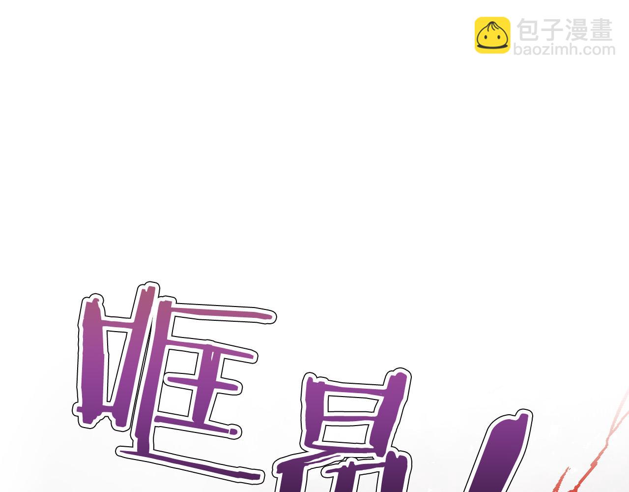 外传14 拯救龙崽！56