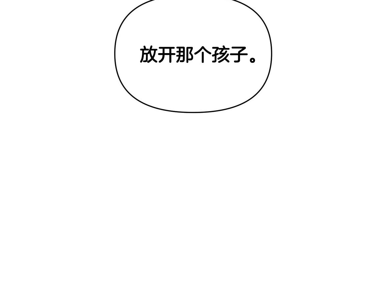 外传14 拯救龙崽！6